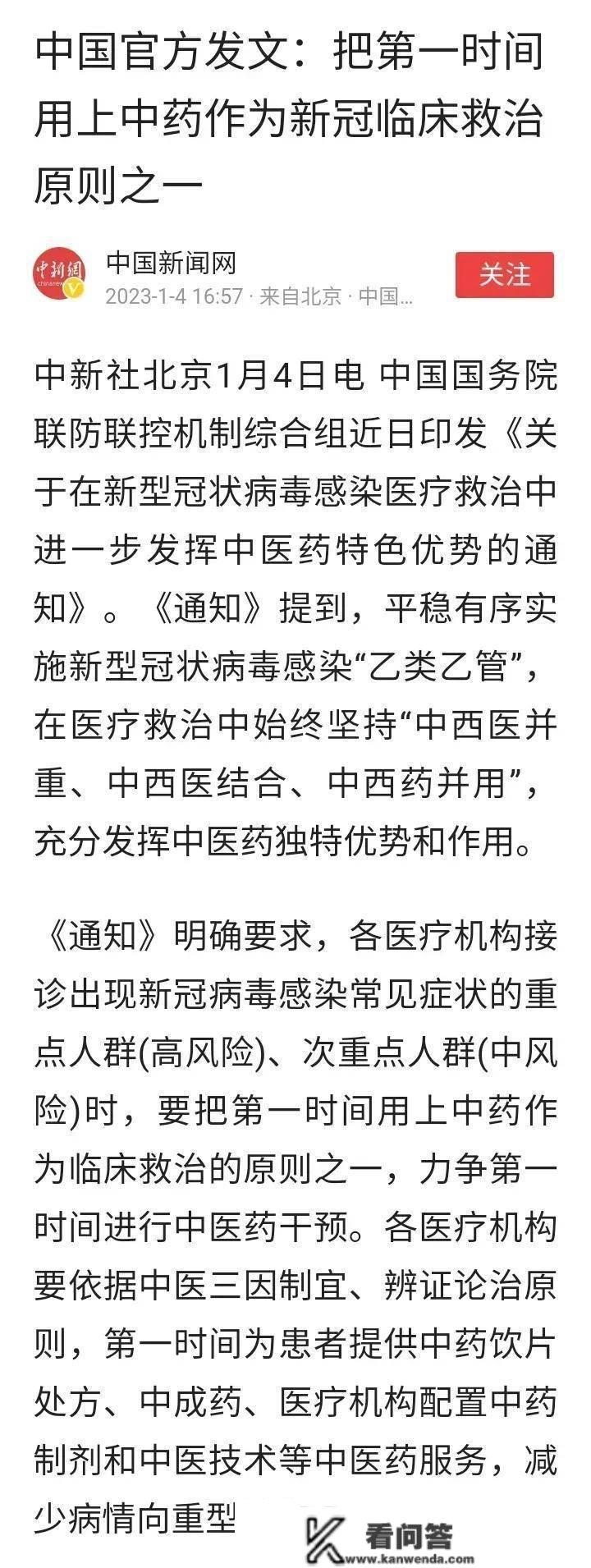 辉瑞“特效药”挣点钱是小事，交了智商税也是小事，大事是什么？