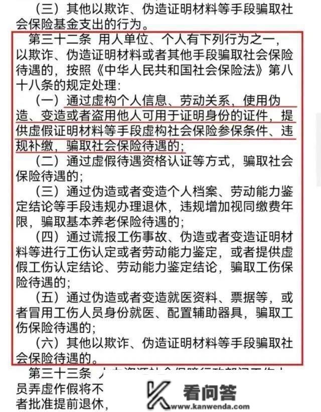 老婆47岁，不断没交社保，如今补交能够吗？需要留意什么？