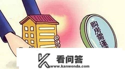 买多大房子“保值”？专业人员：此后十年那个面积最适宜