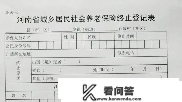 交了社保，若是在61岁就逝世了，能退钱吗，需要留意些什么？