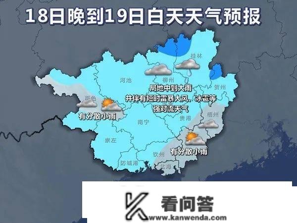 阴雨形式启动！那股冷空气只是探探路，更要紧的是……