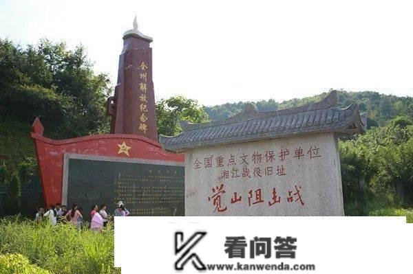 全国10家！桂林市全州县获评全国红色旅游交融开展试点单元