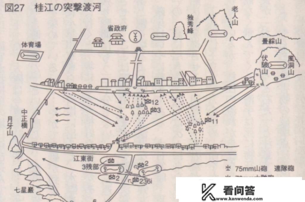 1944年桂柳抗战，为何前线将士固执抵御，却仍被说是桂军羞耻一战