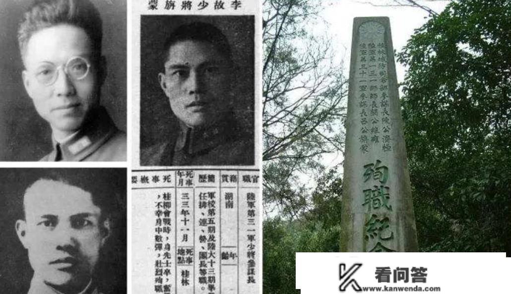 1944年桂柳抗战，为何前线将士固执抵御，却仍被说是桂军羞耻一战