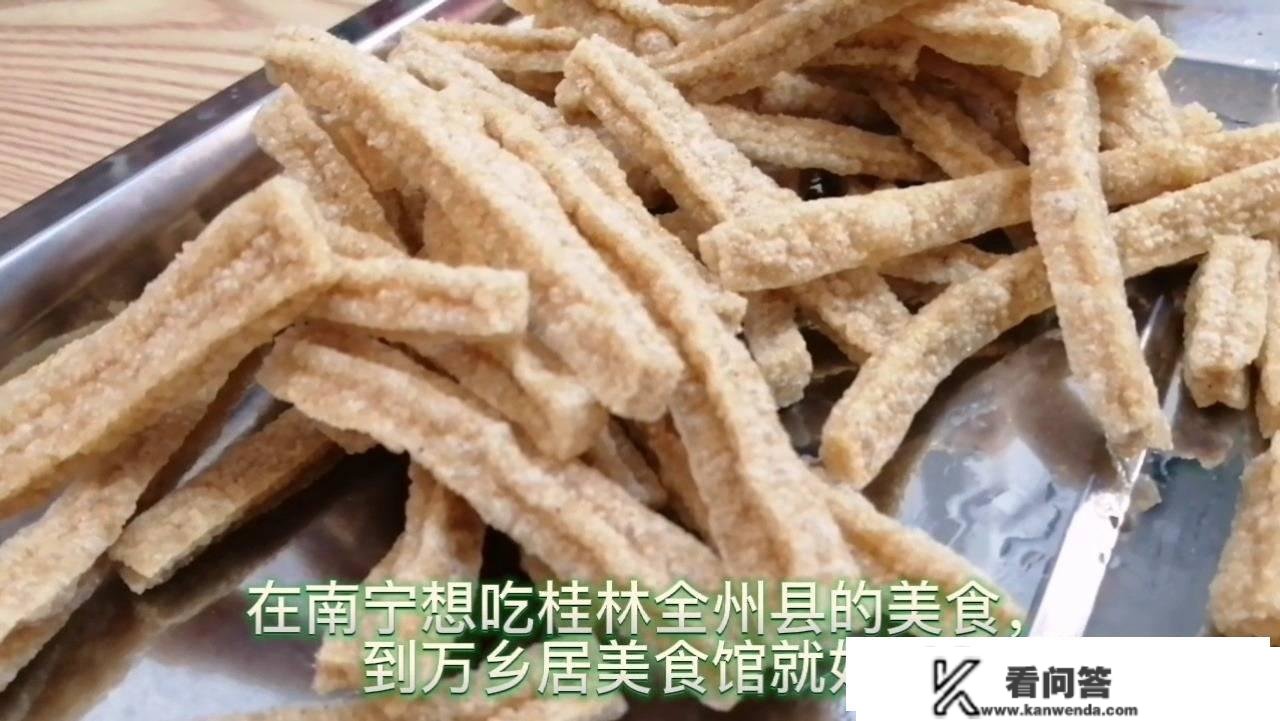 在南宁吃到全州美食，姜茶和野菜粑粑都不成错过，满满家乡味