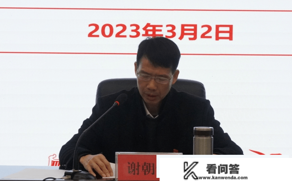 桂林查询拜访队组织召开2023年桂林区域国度查询拜访工做会议