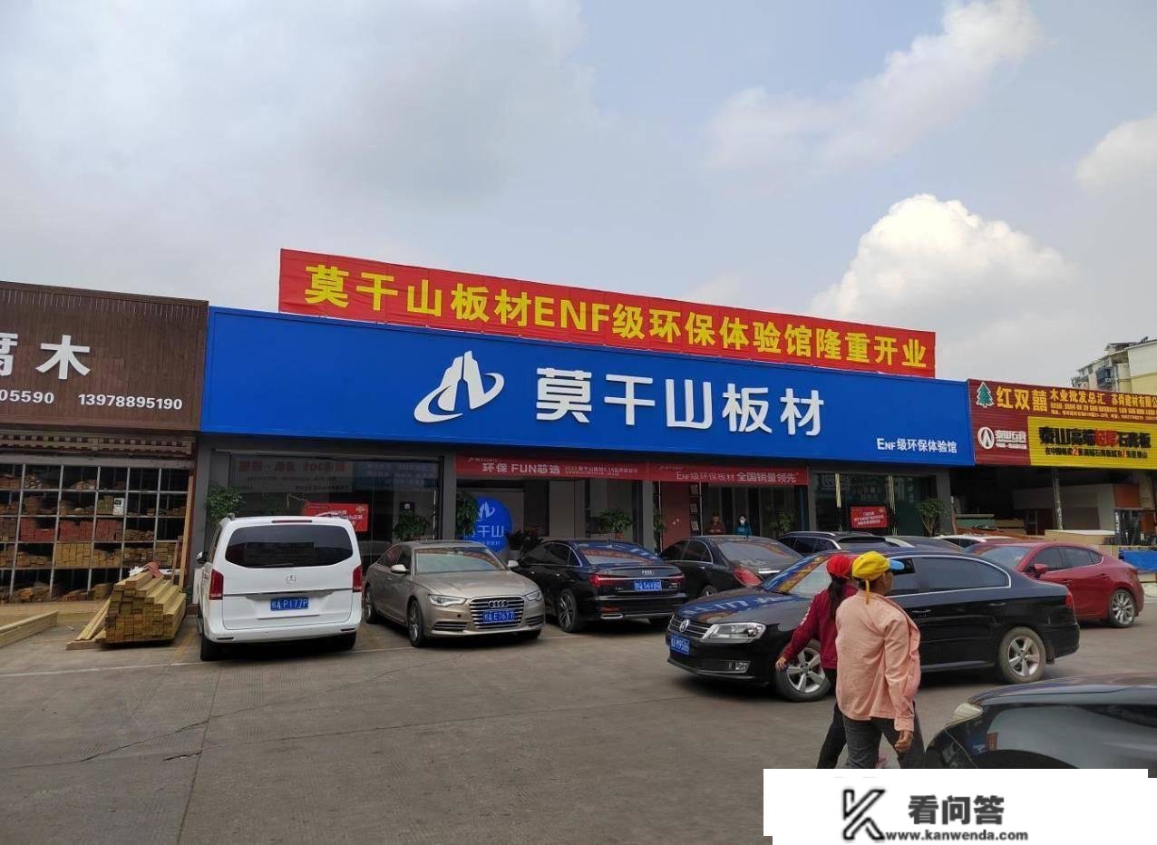 浪眼寻店丨莫干山板材南宁快环店：以新颖奇特的视角开启渠道营销新体例