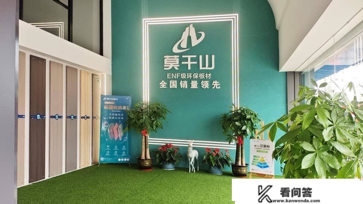 浪眼寻店丨莫干山板材南宁快环店：以新颖奇特的视角开启渠道营销新体例