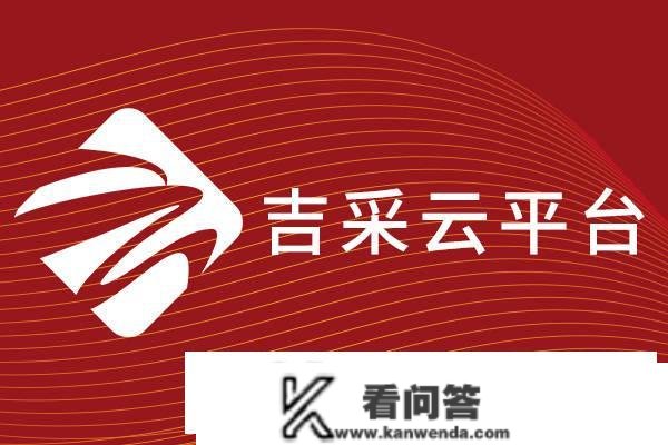 吉采云实体店易耗品收集批发平台分享：酒水供给商需要什么证件