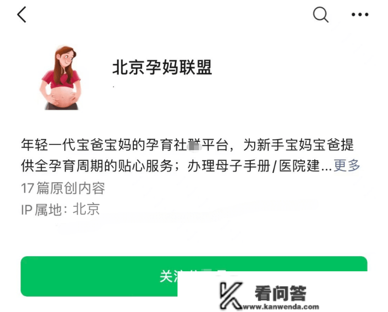 孕期常识之新手妈妈必办的证件，黄金48小时宝爸应该做什么？