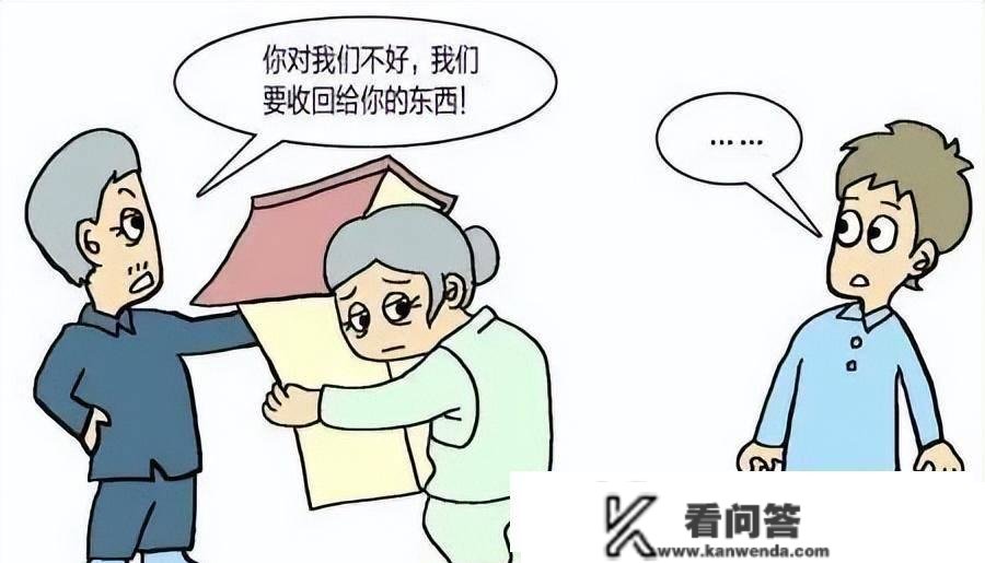 女教师为养宿将房产赠与学生，学生收房反悔，赠与还能撤销吗？