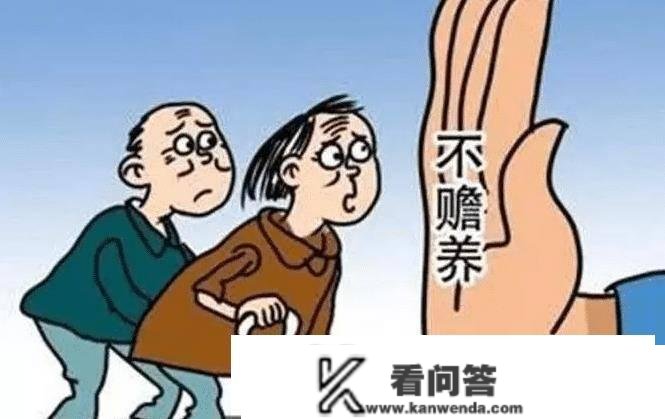 江苏南通，9旬白果将独一房产赠与外孙，子女：房子给谁找谁奉养。