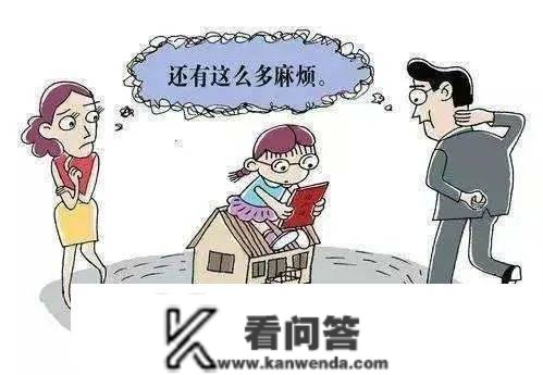 以案释法丨有债务的情况下，离婚时将房产赠与子女，可行吗？