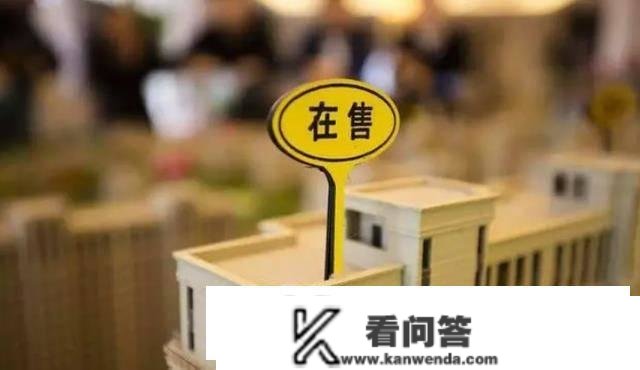 房产证已“名不副实”？房屋产权到期后归谁，国度给出谜底