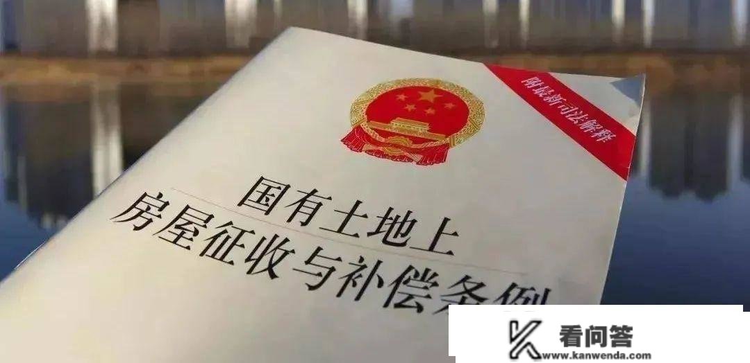 户口关于征地拆迁安设抵偿有影响吗？