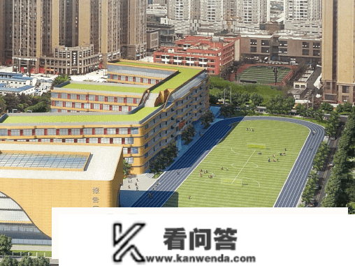 新都一中尝试学校会转公吗？尝试小学会搬家吗？最新权势巨子回复！