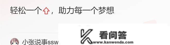 “骗”了国人15年！炊具龙头苏泊尔，被40亿平沽外资，市值577亿