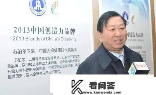 六旬商人将公司廉价出卖，只留0.01%股份分红，现在市值430亿