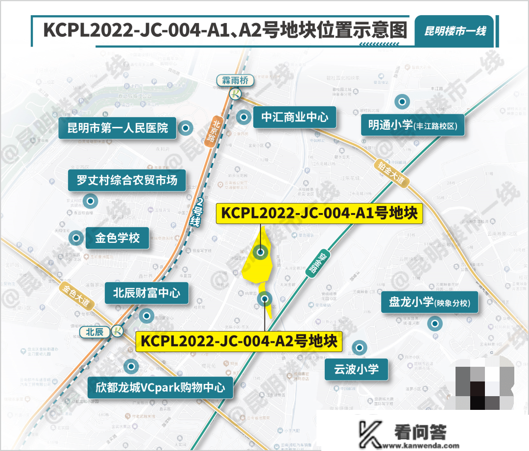 4亿，杰盛地产斩获任旗营51亩宅地，昆明北京路再添新盘！