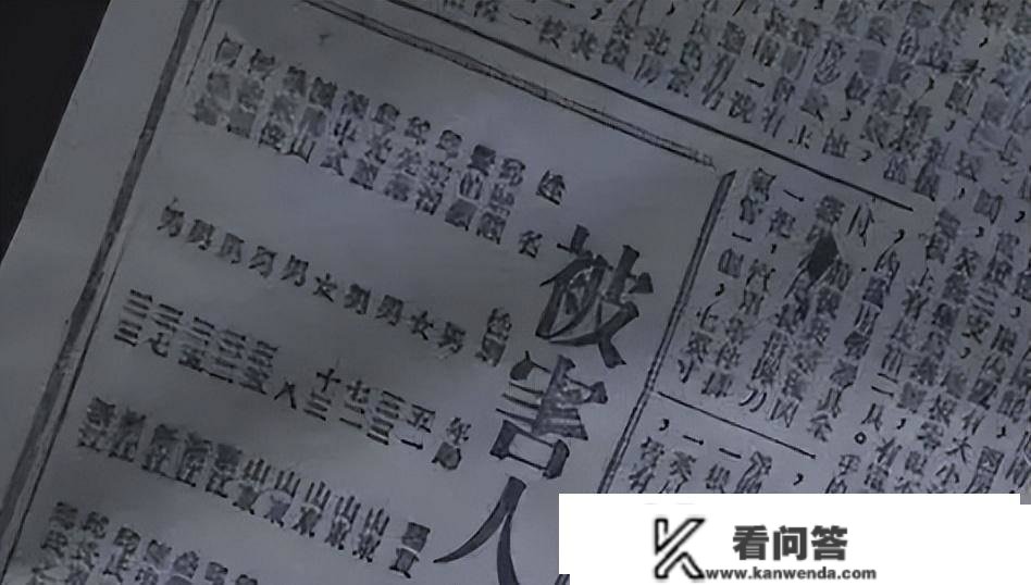 1949年新疆“土霸王”岳父家，11口人遭灭门，墙上留下8个字