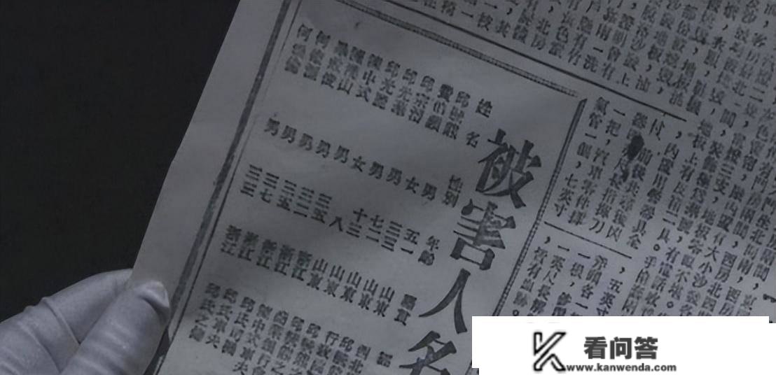 1949年新疆“土霸王”岳父家，11口人遭灭门，墙上留下8个字