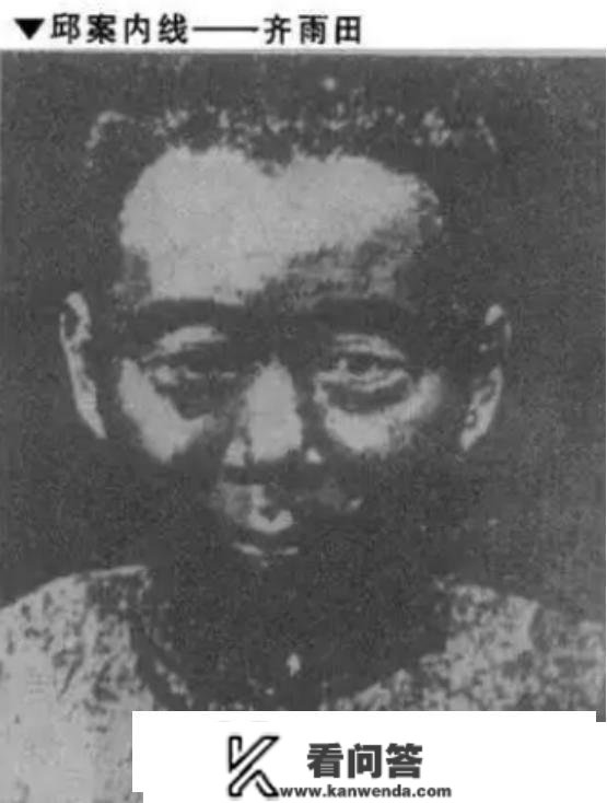 1949年新疆“土霸王”岳父家，11口人遭灭门，墙上留下8个字