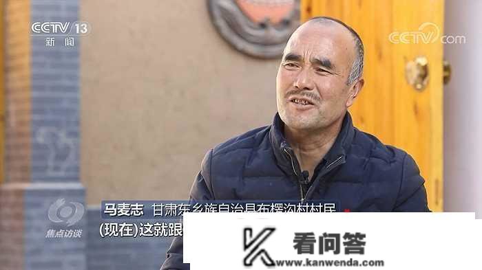 焦点访谈：总书记的悬念 山村变 六合宽