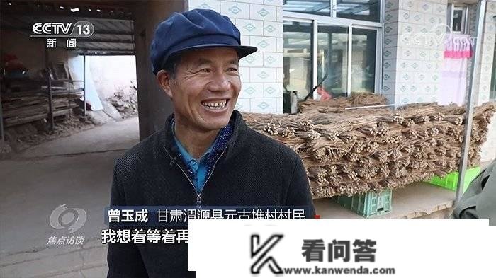 焦点访谈：总书记的悬念 山村变 六合宽