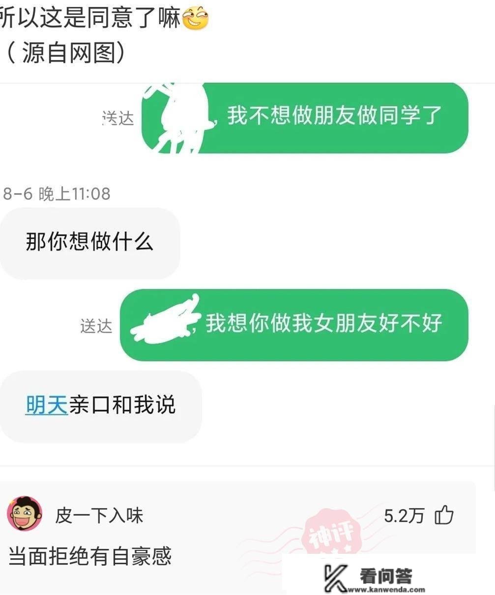 神回复：只要钱到位，没有什么是美团寡包揽不了的，那活凶猛了