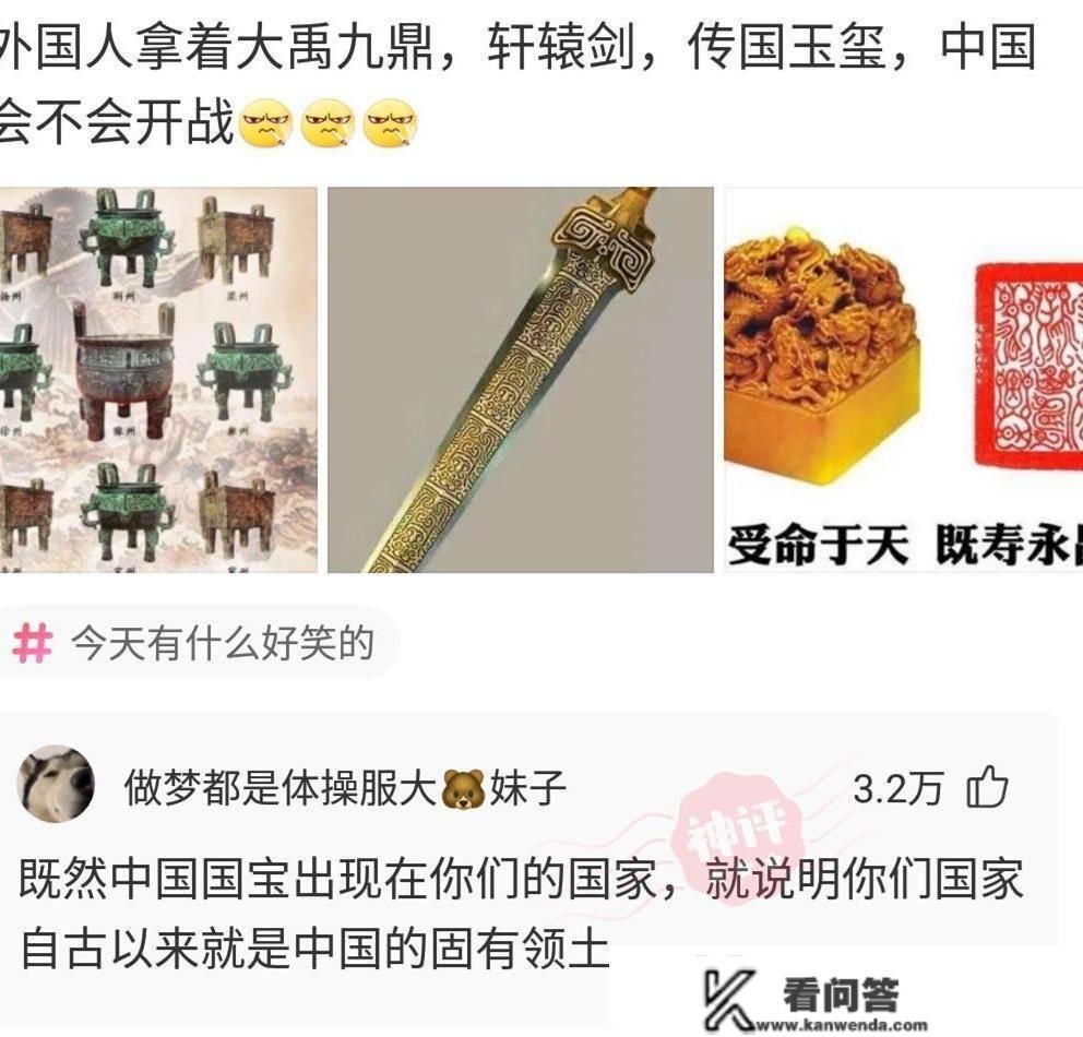 神回复：只要钱到位，没有什么是美团寡包揽不了的，那活凶猛了