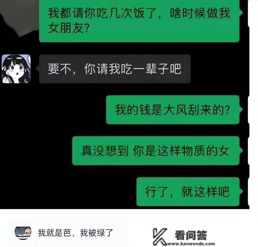 主管拿了台新电脑，她给了我旧的，我拿回家翻开视频库