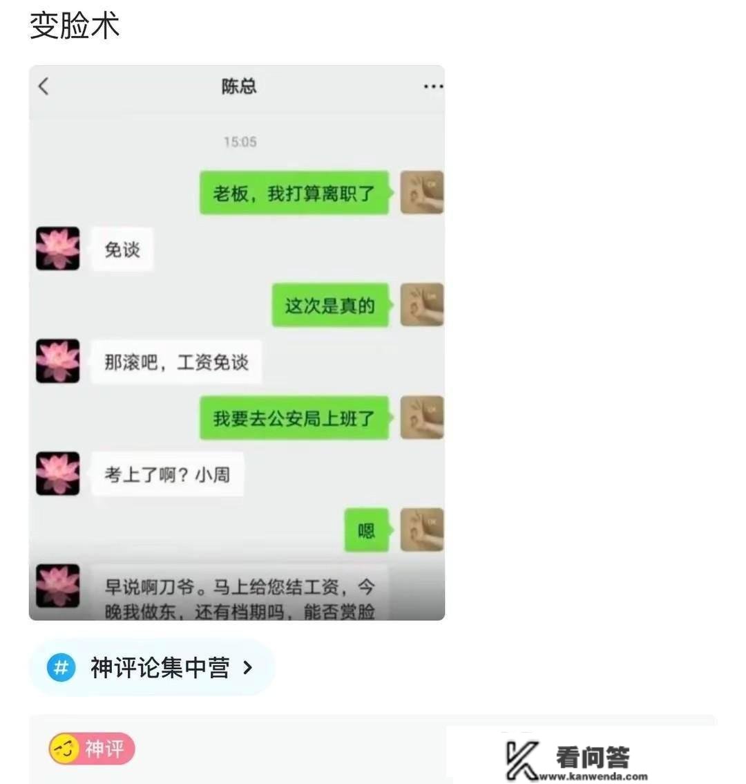 主管拿了台新电脑，她给了我旧的，我拿回家翻开视频库