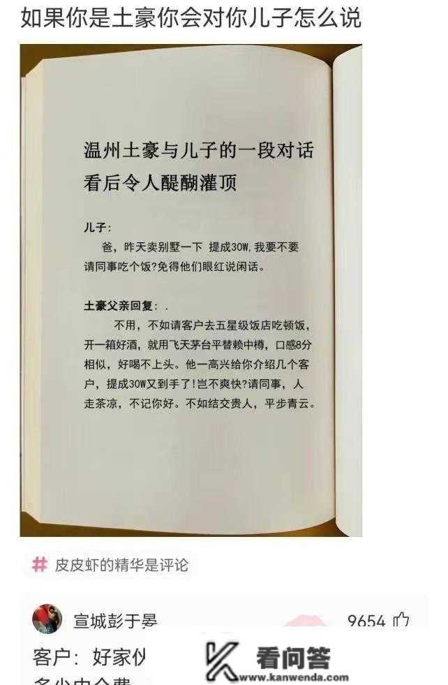 主管拿了台新电脑，她给了我旧的，我拿回家翻开视频库