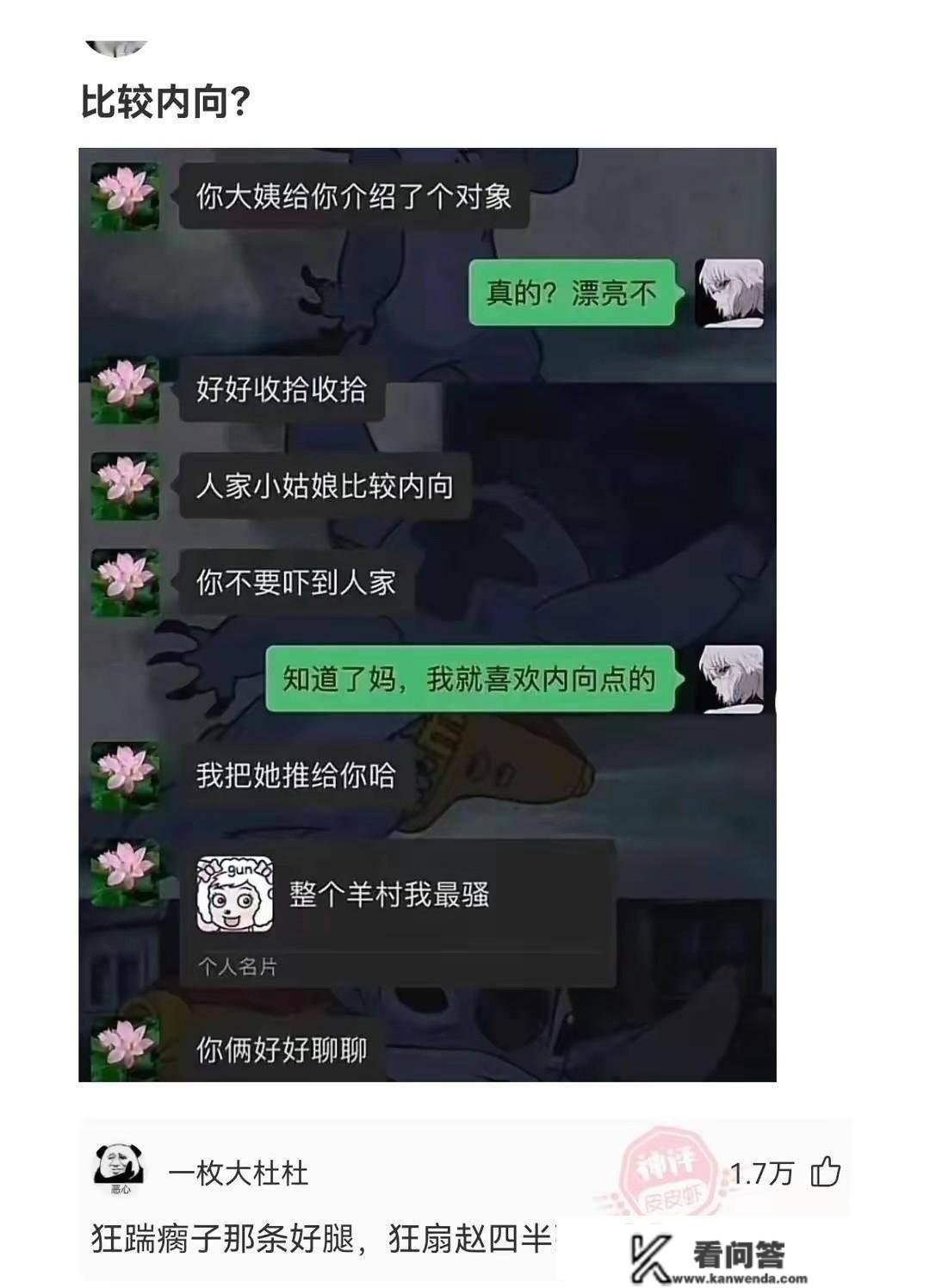 主管拿了台新电脑，她给了我旧的，我拿回家翻开视频库