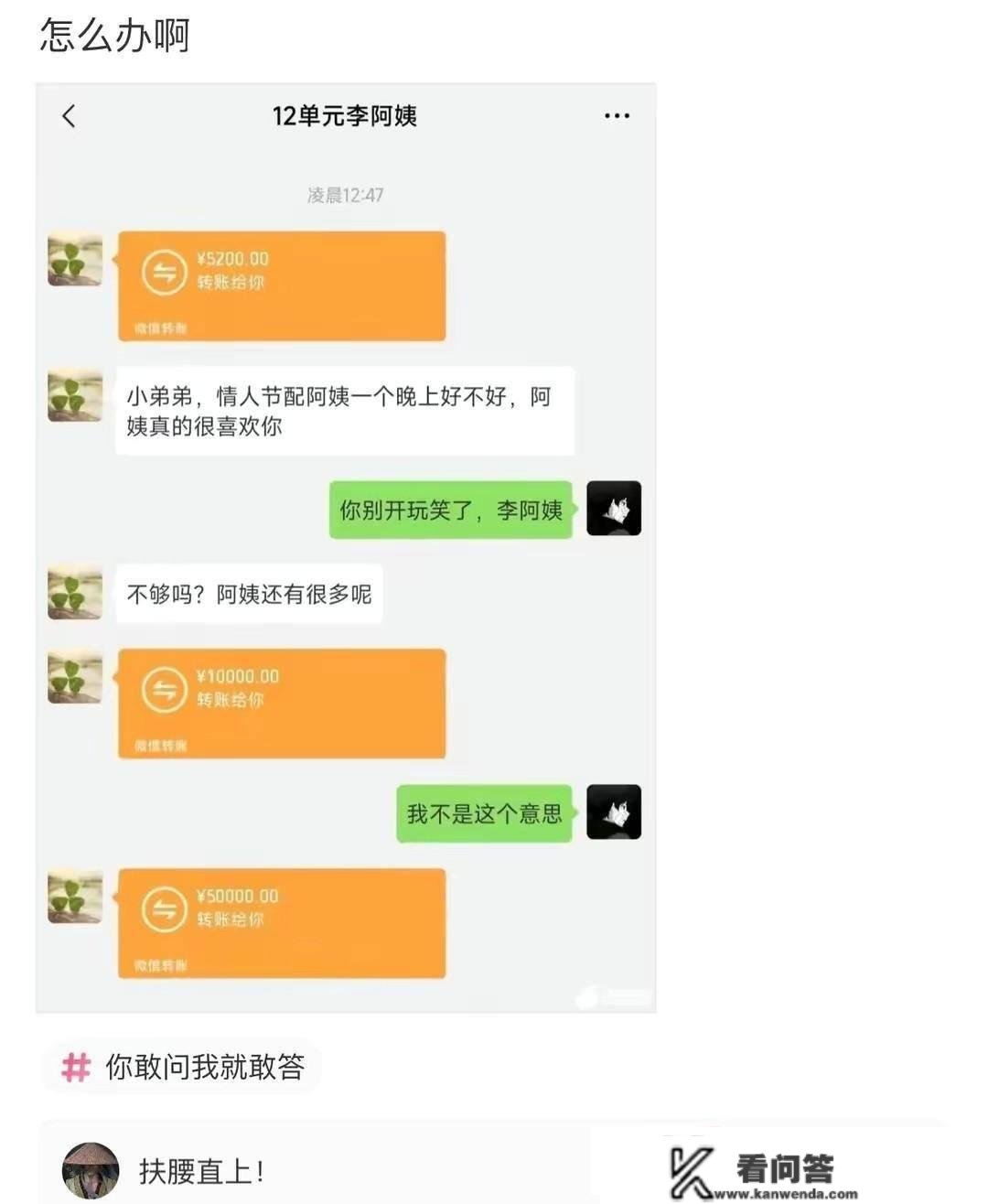 主管拿了台新电脑，她给了我旧的，我拿回家翻开视频库