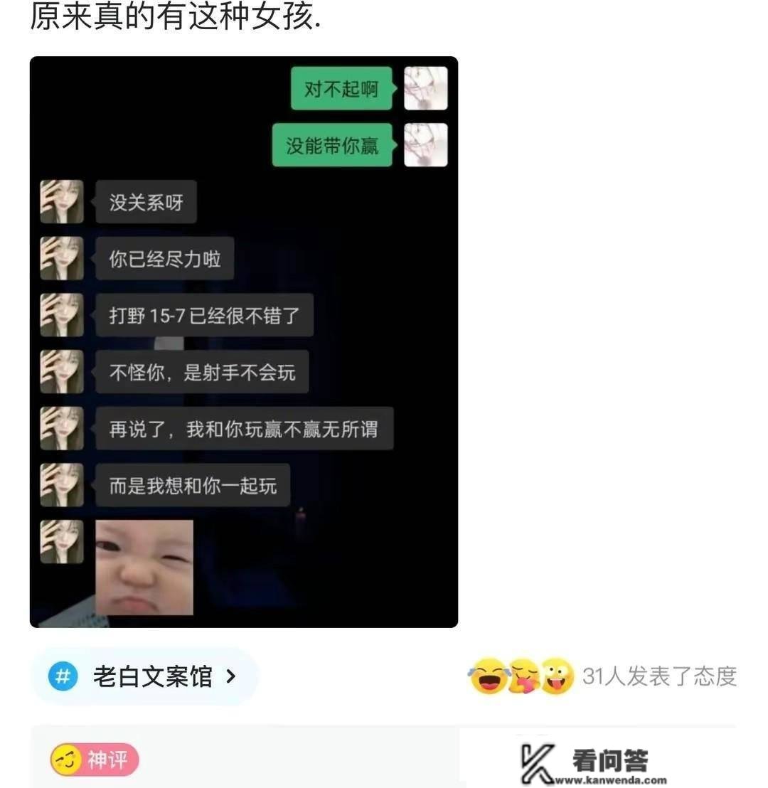 “叔叔说右边阿谁女孩最标致，成果我仍是选择了绿色的裙子！”哈哈哈