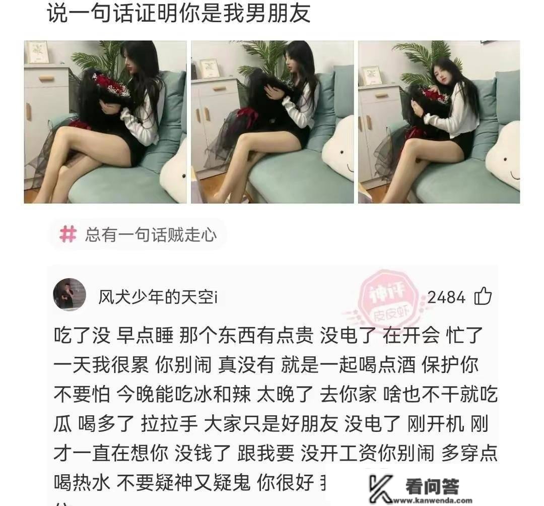 神回复：妻子起头思疑我和她妹妹的关系了，我该怎么办？