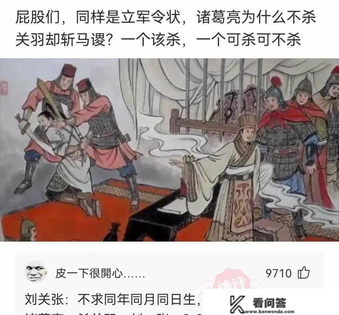 神回复：妻子起头思疑我和她妹妹的关系了，我该怎么办？