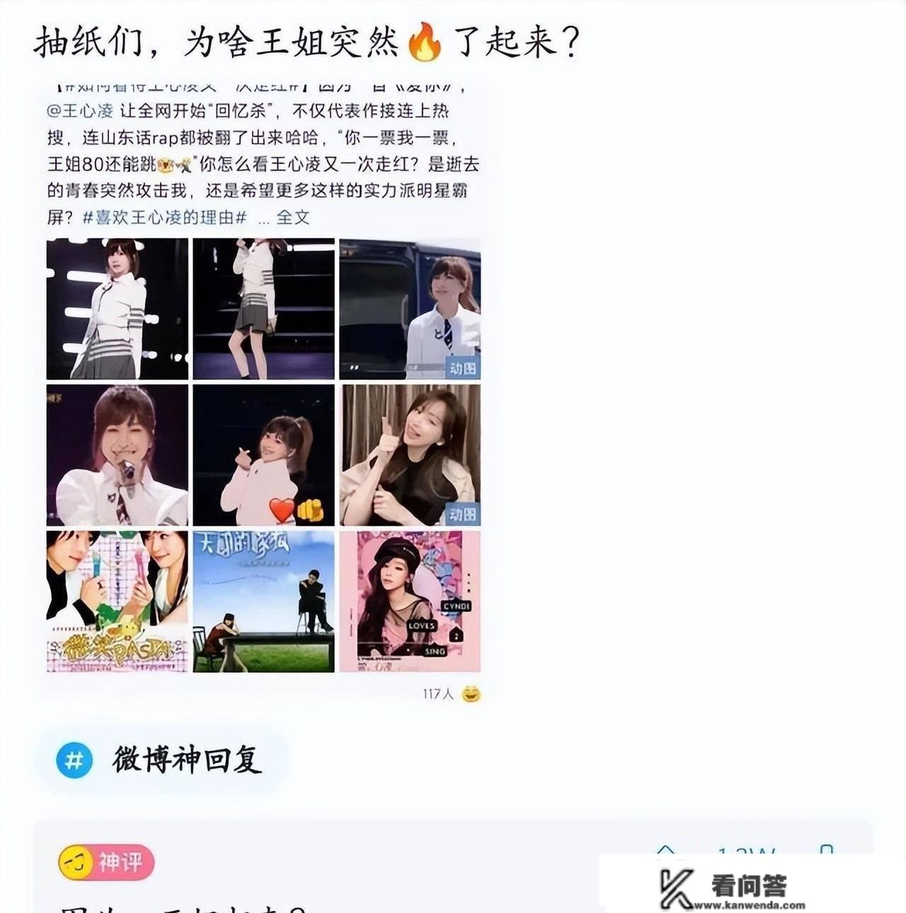 神回复：妻子起头思疑我和她妹妹的关系了，我该怎么办？