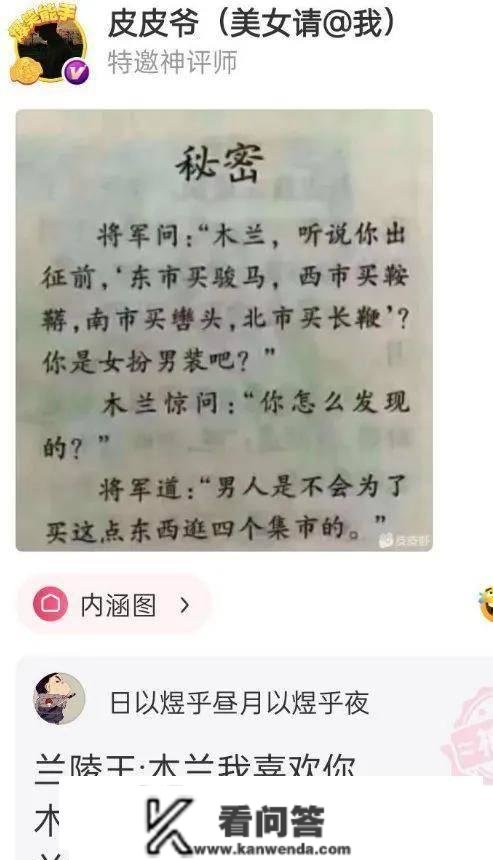 轻松一刻：我孩子快出生了，我姓汤，孩子叫什么名字好呢？