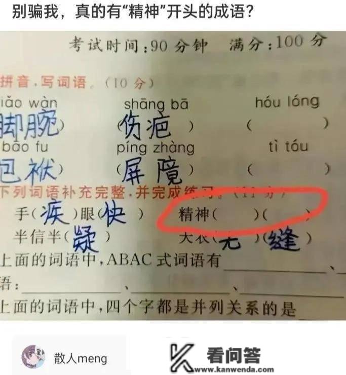 轻松一刻：我孩子快出生了，我姓汤，孩子叫什么名字好呢？