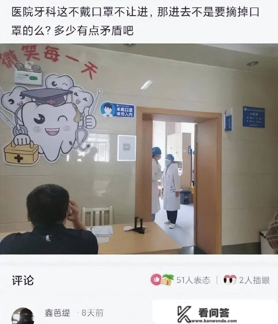 搞笑点评：女生问你为什么喜好她，高富帅怎么答复