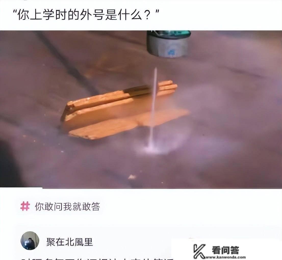 搞笑点评：女生问你为什么喜好她，高富帅怎么答复