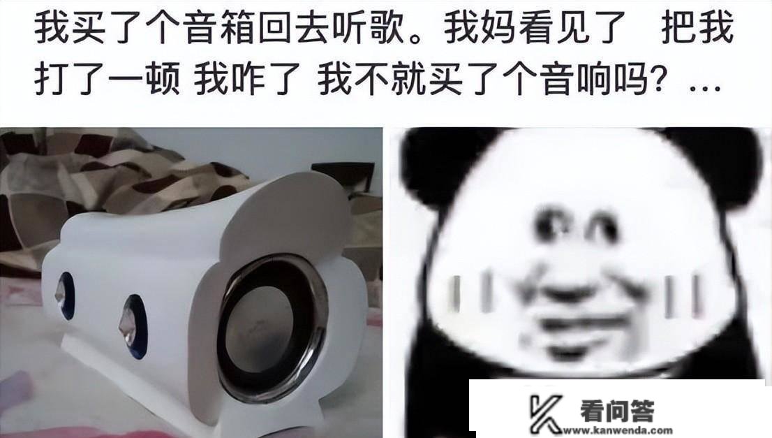 搞笑点评：女生问你为什么喜好她，高富帅怎么答复