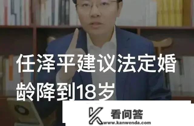 银行为何不希望居民提早还房贷 | 每日波爆