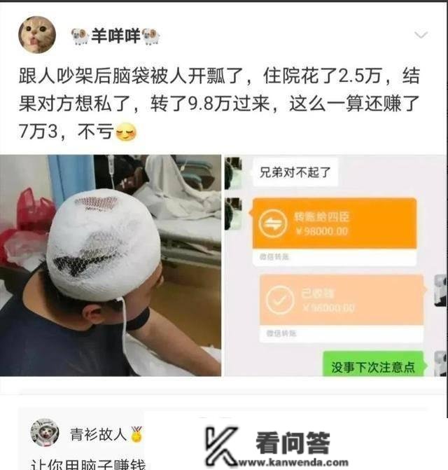 搞笑点评：女生问你为什么喜好她，高富帅怎么答复