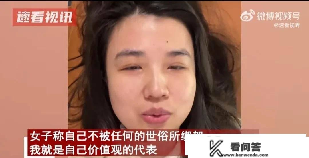 女子42岁未婚，不靠父母，我不要子女给我脸上贴金，引网友热议！