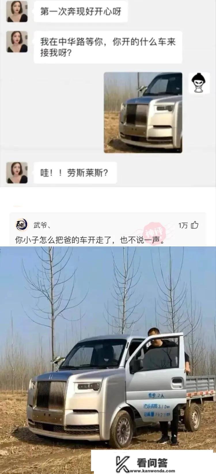 爆笑评论：老板晚上给我发信息，第二天不睬我