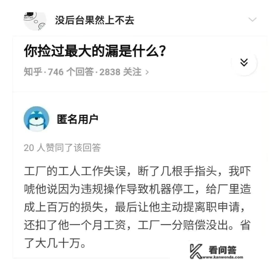 和同桌妹子打骂，立誓一辈子独身，多年相亲