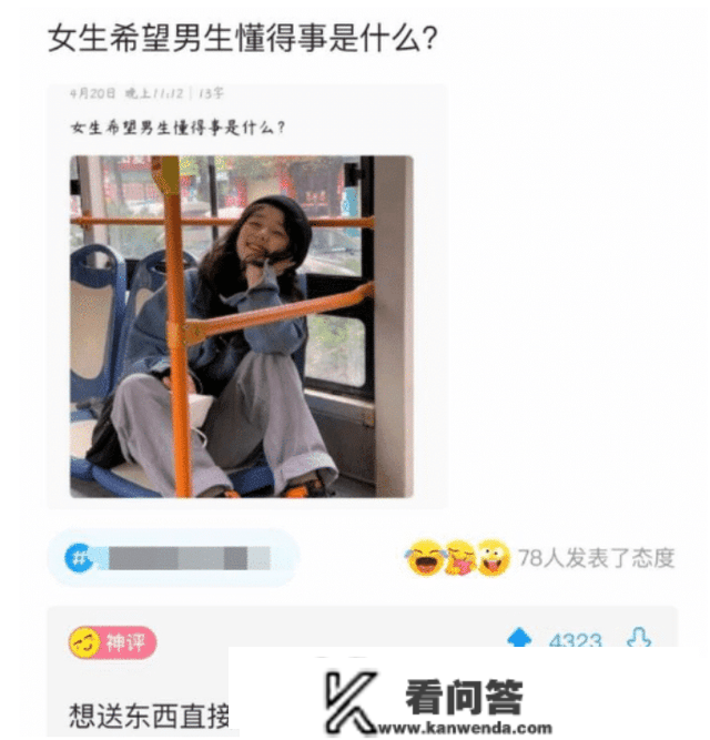 每日一笑：娶到贤惠标致的妹子实是好福分啊，实是让人羡慕啊